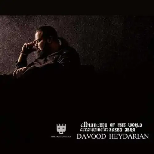 To Bemun